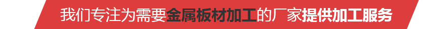 屏風(fēng)加工